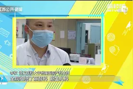 四件“小棉袄”！贵州遵义一女子诞下四胞胎，取名“花好月圆”视频封面