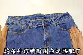 裤腰肥改瘦有新招！只拆一道线缝一道线，平整无痕方法太简单！视频封面