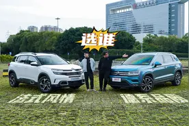 精品欧系SUV，只有大众可选吗？视频封面