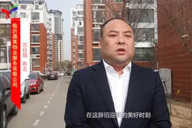 爱心公益 关爱环卫工人 新年寄语