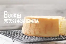 分蛋海绵蛋糕，用于生日蛋糕胚、慕斯蛋糕胚、杯子蛋糕胚等