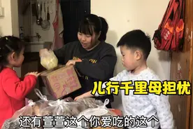 农村老妈寄来快递，满满两箱拆开都有啥？媳妇高兴给1000元表孝心