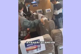 高铁行驶途中，突然通知乘客转换座椅方向，你知道是什么原因吗？