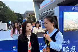 绵阳好好“科”一起来看科博会“剧透”视频封面