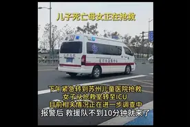 江苏一妈妈将儿女扔河里后也跳下，儿子死亡母女正抢救，原因曝光