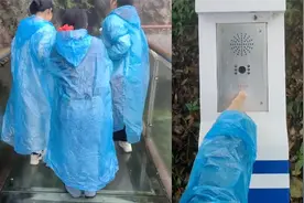 景区回应紧急救援电话和设备无法使用：网络故障，可拨打110或119