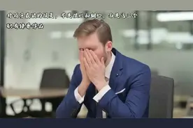 对领导最狠的报复，不是摆烂和翻脸，而是这三个视频封面