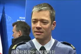 法国防部回应幻影2000战机交付乌：能令乌在关键时刻具有空中优势视频封面