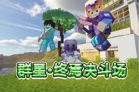 群星;终焉决斗场P6 一气通全局 终焉大结局