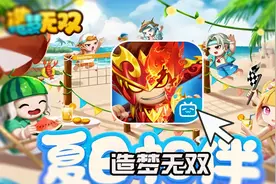 造梦无双：爆氪1000元怒砸九区榜七猴！战力突破194万！