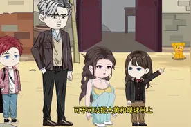 沙雕动画【我有七个哥哥】重回到顾家，发现全家都是重女轻男