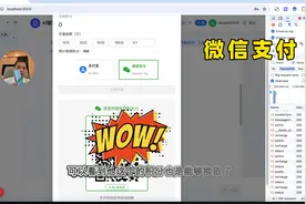 cursor实战：用AI帮你接入微信支付和支付宝，听说AI能帮我接支付