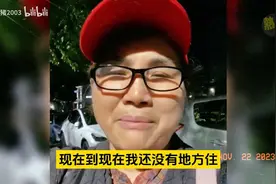 大妈难民身份润到新西兰，发现跟想象不一样，发视频哭诉