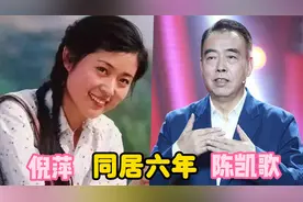 20对只同居不结婚的明星，冯德伦莫文蔚9年，江珊让人感到可惜!视频封面