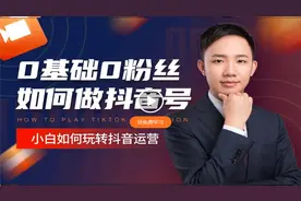 4.  实操抖音9种爆款标题写法视频封面