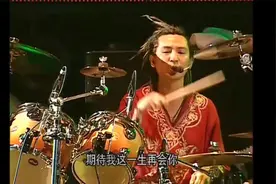 《 遥望 》BEYOND