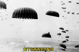 二战名将排行榜视频封面