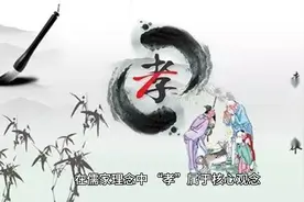 为人处世之道：第五节解读曾子为人谋而不忠乎？与朋友交而不信乎