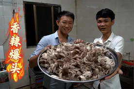 阿壮搞来16斤小八爪鱼，爆炒了一大盘香辣爆头，一口一个太爽了视频封面