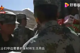 “卫国戍边英雄团长”祁发宝：当兵走阿里