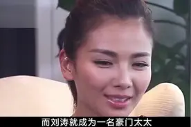 他把刘涛抱在怀里，有谁注意到他的手的位置？细节决定人品！