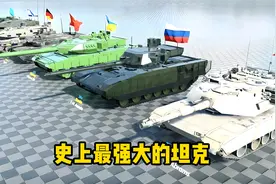 史上最强大的坦克排名