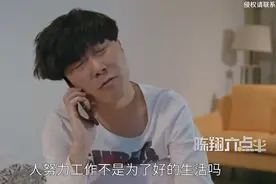 蘑菇头：我不干了！！！#陈翔六点半#短剧来了 #好剧推荐