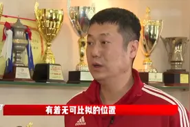 官宣！赵勇当选新一届中国女排主教练视频封面