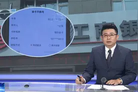 工商银行推出“换卡不换号”服务