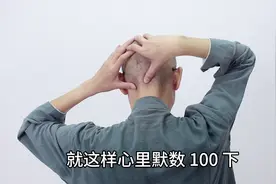 三关不通，总觉得累！疏通三关，让阳气自由流动，生活更有活力视频封面