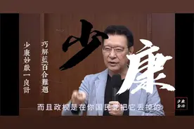 少康妙献一良计，巧解蓝百合难题