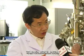 新一代钠离子电池应“运”而生 重卡低温测试取得突破视频封面