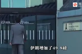 伊朗将拥有核武器，全来自中国支持？美媒再度炒作，或恐失去中东