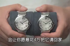 真假卡地亚蓝气球真假对比，2199元对比4万，差距真能达到98吗？视频封面