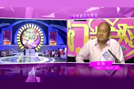 50岁光头大叔月薪7000，借别人的衣服找媳妇，爆笑全场视频封面