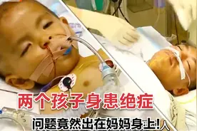 两个儿子都患上绝症，父亲捐一半肝脏救小儿子，大儿子却面临死亡视频封面