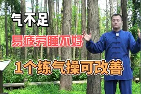 气不足人易懒，2个动作把“气”补足，人不累，脸不黄，手脚暖！