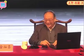 12金灿荣：前3次工业革命都发生在欧美，称霸全球300年，确实厉害视频封面