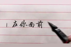 女人真心爱一个人，会有这四种表现，三条以上绝对是真爱！视频封面