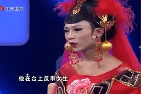 美女恋爱半年却不知男友身份现场公开真相女友吓坏了视频封面