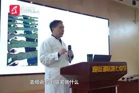 中考临近，如何缓解焦虑心态？专家疏导焦虑有妙方→视频封面