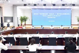 省政协“高质量发展‘四走进’”集中采访报道活动走进山东工行视频封面