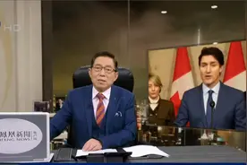 加拿大人民奋起进行贸易“抗战”，特鲁多：“抗战”结束再卸任视频封面