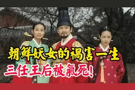 女孩不满被贱养，甘愿进宫做奴婢，凭借恶毒手段成功逆天改命！视频封面