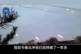 俄罗斯“先锋”高超音速导弹，飞行速度高达27马赫，可装载核弹视频封面