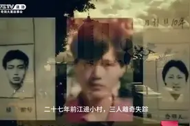 外甥强奸舅妈后霸占两年 乱伦关系露馅遭杀害