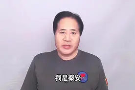 东方集团造假付惨重代价，普通股民不陪绑，赔偿制度要跟上(1)视频封面