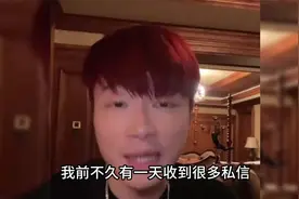 帝师评价王政源，王政源到底怎么了，太炸裂了！2128视频封面