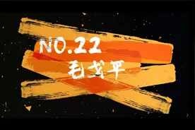 中国高端彩妆第一股，毛戈平转战港交所3年净赚超13亿视频封面