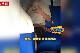 小伙心脏不适开启碎碎念版自救